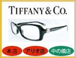 TIFFANY & Co.