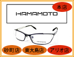 HAMAMOTO